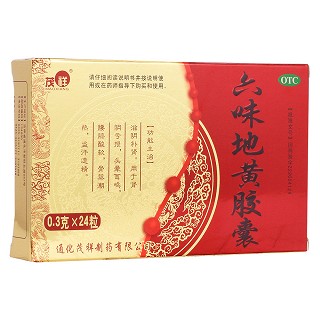 六味地黃膠囊 六味地黃膠囊