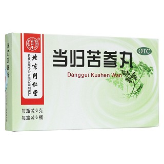 當(dāng)歸苦參丸(水蜜丸)