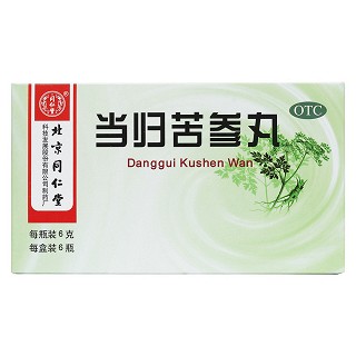 當(dāng)歸苦參丸價格 當(dāng)歸苦參丸價格