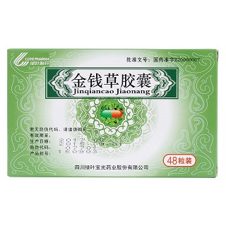 金錢草膠囊價(jià)格 金錢草膠囊價(jià)格