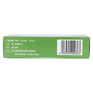金錢草膠囊(0.4g*48s) 金錢草膠囊(0.4g*48s)