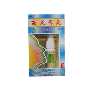 苗靈鼻爽噴劑(苗仁堂)