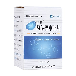 阿德福韋酯片(丁賀) 阿德福韋酯片(丁賀)