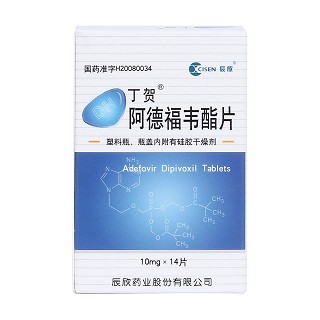 阿德福韋酯片價格 阿德福韋酯片價格