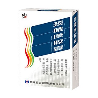 頸腰康膠囊(修正)
