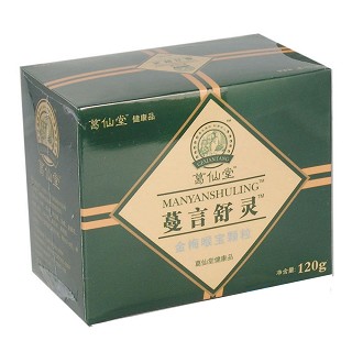 葛仙堂蔓言舒靈