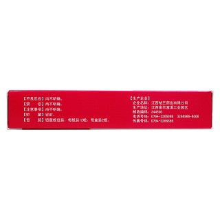 宮炎平膠囊(0.2g*24s) 宮炎平膠囊(0.2g*24s)