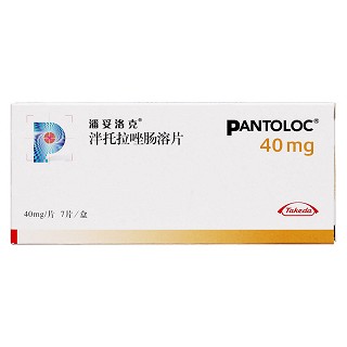 泮托拉唑腸溶片價格 泮托拉唑腸溶片價格