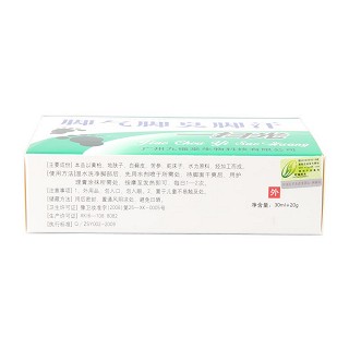腳氣腳臭腳汗一掃光(30ml+20g) 腳氣腳臭腳汗一掃光(30ml+20g)