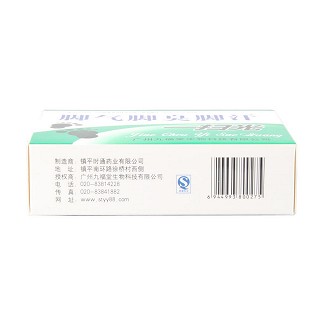 腳氣腳臭腳汗一掃光功效作用廠家 腳氣腳臭腳汗一掃光功效作用廠家