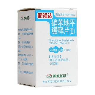 硝苯地平緩釋片(Ⅱ)(伲福達(dá)) 硝苯地平緩釋片(Ⅱ)(伲福達(dá))