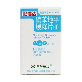 硝苯地平緩釋片(Ⅱ)價(jià)格 硝苯地平緩釋片(Ⅱ)價(jià)格