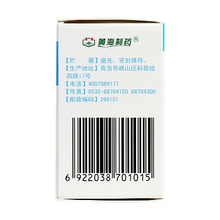 硝苯地平緩釋片(Ⅱ)(20mg*30片/盒) 硝苯地平緩釋片(Ⅱ)(20mg*30片/盒)