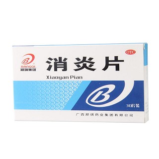 消炎片(邦琪) 消炎片(邦琪)