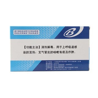 消炎片(30s) 消炎片(30s)