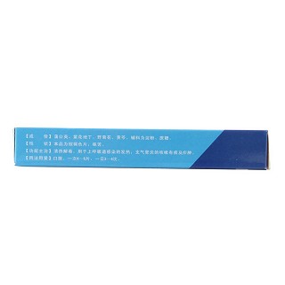 消炎片功效作用廠家 消炎片功效作用廠家