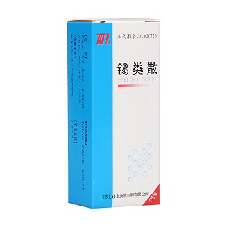 錫類散(七0七天然) 錫類散(七0七天然)