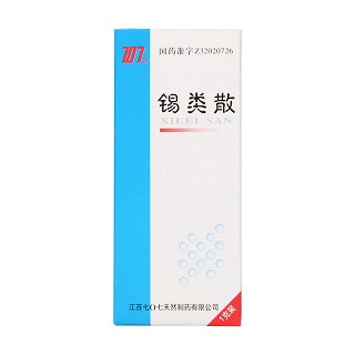 錫類散(七0七天然) 錫類散(七0七天然)