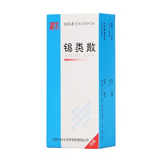 錫類散功效作用廠家 錫類散功效作用廠家