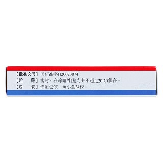 頭孢拉定膠囊功效作用廠家 頭孢拉定膠囊功效作用廠家