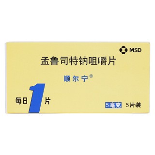 孟魯司特鈉咀嚼片價格 孟魯司特鈉咀嚼片價格