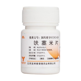 呋塞米片(亞邦)
