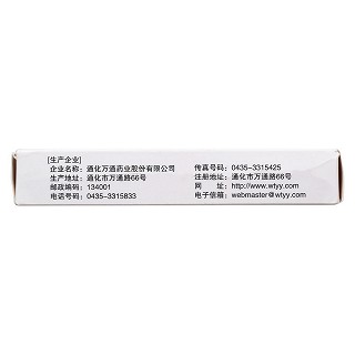 樓蓮膠囊(0.25g*20s*2板) 樓蓮膠囊(0.25g*20s*2板)