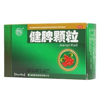 健脾顆粒(康壽) 健脾顆粒(康壽)