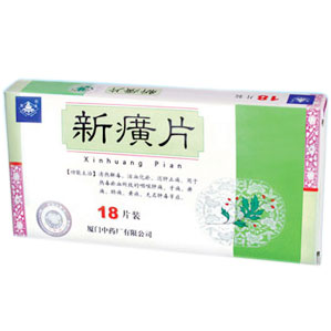 新癀片(鼎爐)