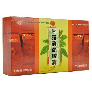 甘露消渴膠囊價(jià)格 甘露消渴膠囊價(jià)格