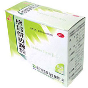 感冒解熱顆粒 感冒解熱顆粒