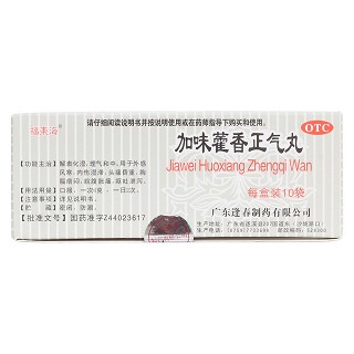 加味藿香正氣丸價格 加味藿香正氣丸價格