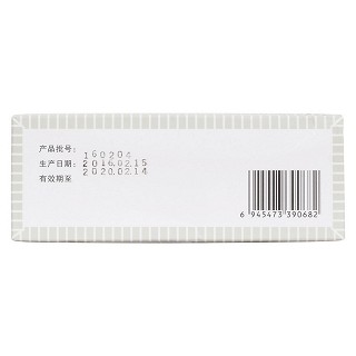 加味藿香正氣丸(3g*10袋) 加味藿香正氣丸(3g*10袋)