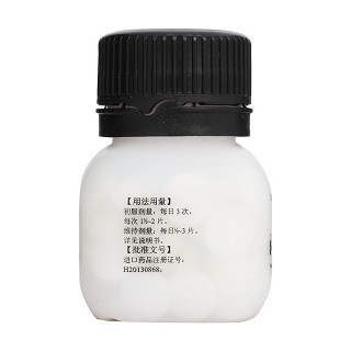 丙硫氧嘧啶片(露瑪) 丙硫氧嘧啶片(露瑪)