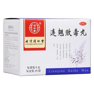連翹敗毒丸 連翹敗毒丸