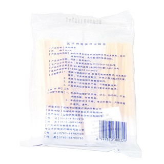 醫(yī)用棉簽價(jià)格 醫(yī)用棉簽價(jià)格