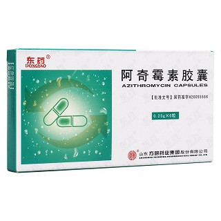阿奇霉素膠囊(東藥)