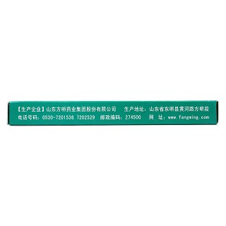 阿奇霉素膠囊(0.25g*6粒/盒) 阿奇霉素膠囊(0.25g*6粒/盒)