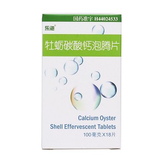 牡蠣碳酸鈣泡騰片價(jià)格 牡蠣碳酸鈣泡騰片價(jià)格