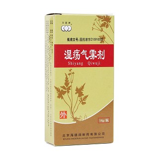 濕瘍氣霧劑(方圓牌)