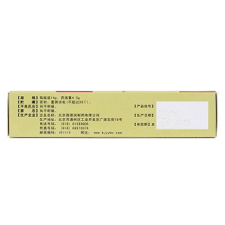 濕瘍氣霧劑(14g) 濕瘍氣霧劑(14g)