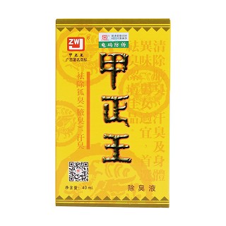 甲正王除臭液 甲正王除臭液