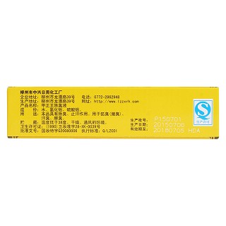 甲正王除臭液(40ml) 甲正王除臭液(40ml)
