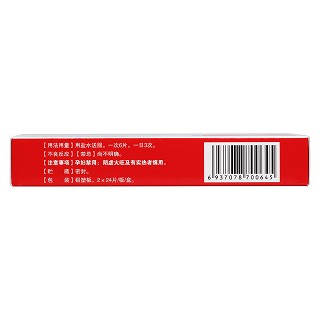 腰痛片(24s*2板) 腰痛片(24s*2板)