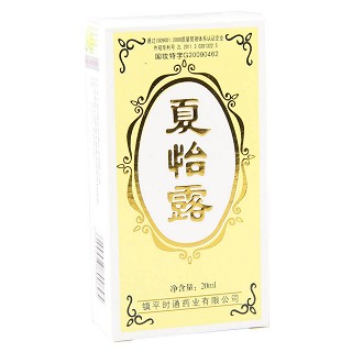 夏怡露(九福堂)