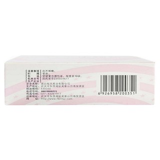宮炎康顆粒(紐蘭) 宮炎康顆粒(紐蘭)