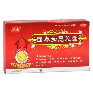 回春如意膠囊(星寶)