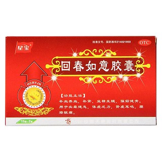 回春如意膠囊(0.25g*15s*2板)