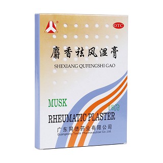 麝香祛風(fēng)濕膏(同德)