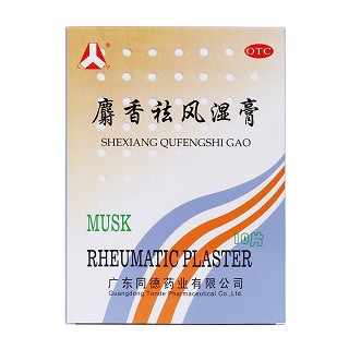 麝香祛風(fēng)濕膏價(jià)格 麝香祛風(fēng)濕膏價(jià)格